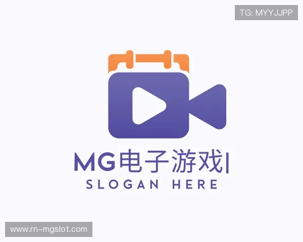 了解MG电子游戏